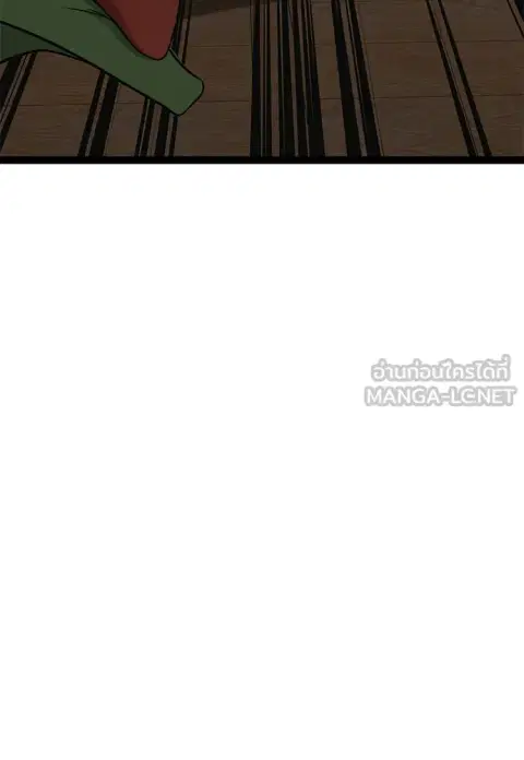 Level 999 Goblin ตอนที่ 13 หน้า 3