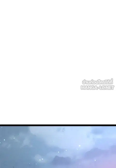 Level 999 Goblin ตอนที่ 17 หน้า 3