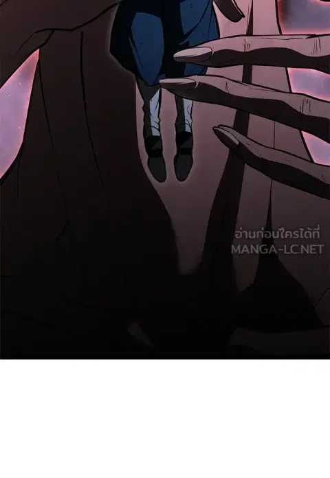 Level 999 Goblin ตอนที่ 2 หน้า 3