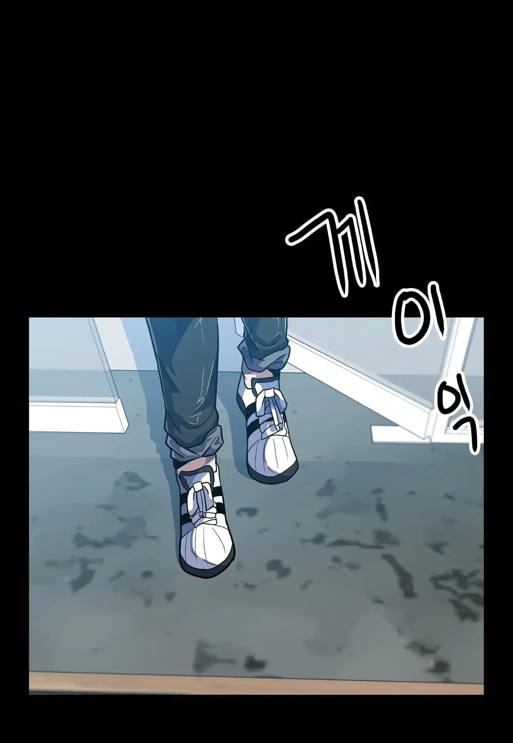 Level Berserker ตอนที่ 17 หน้า 3
