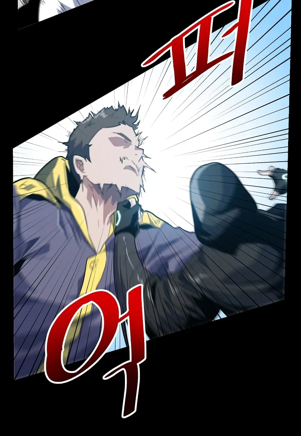Level Berserker ตอนที่ 19 หน้า 3