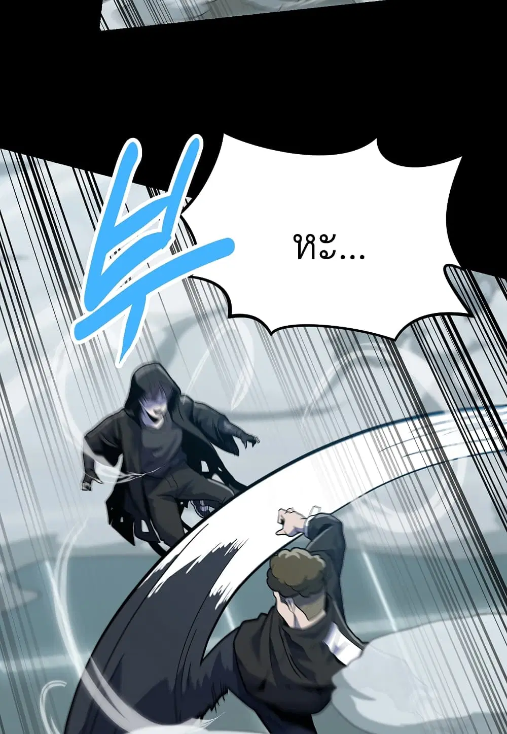 Level Berserker ตอนที่ 30 หน้า 2
