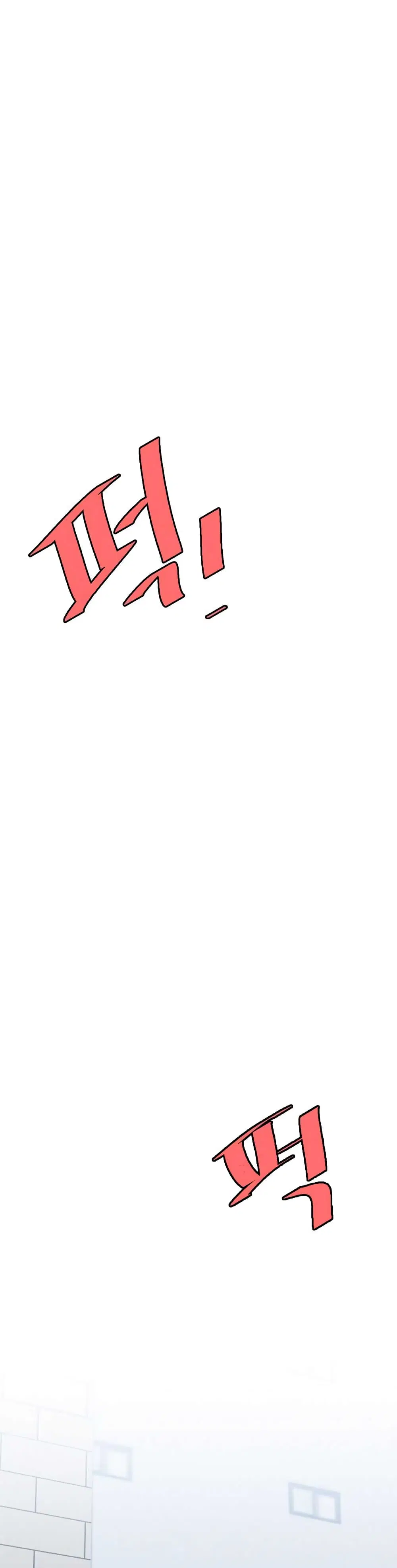 Level Berserker ตอนที่ 7 หน้า 1