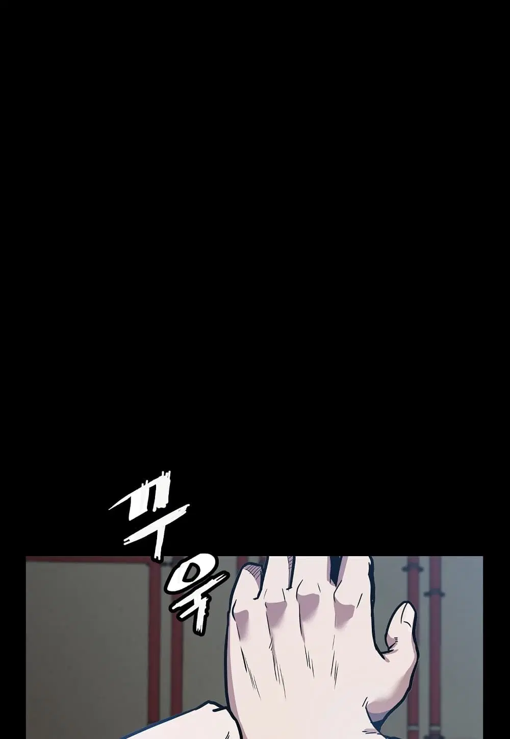 Level Berserker ตอนที่ 8 หน้า 2