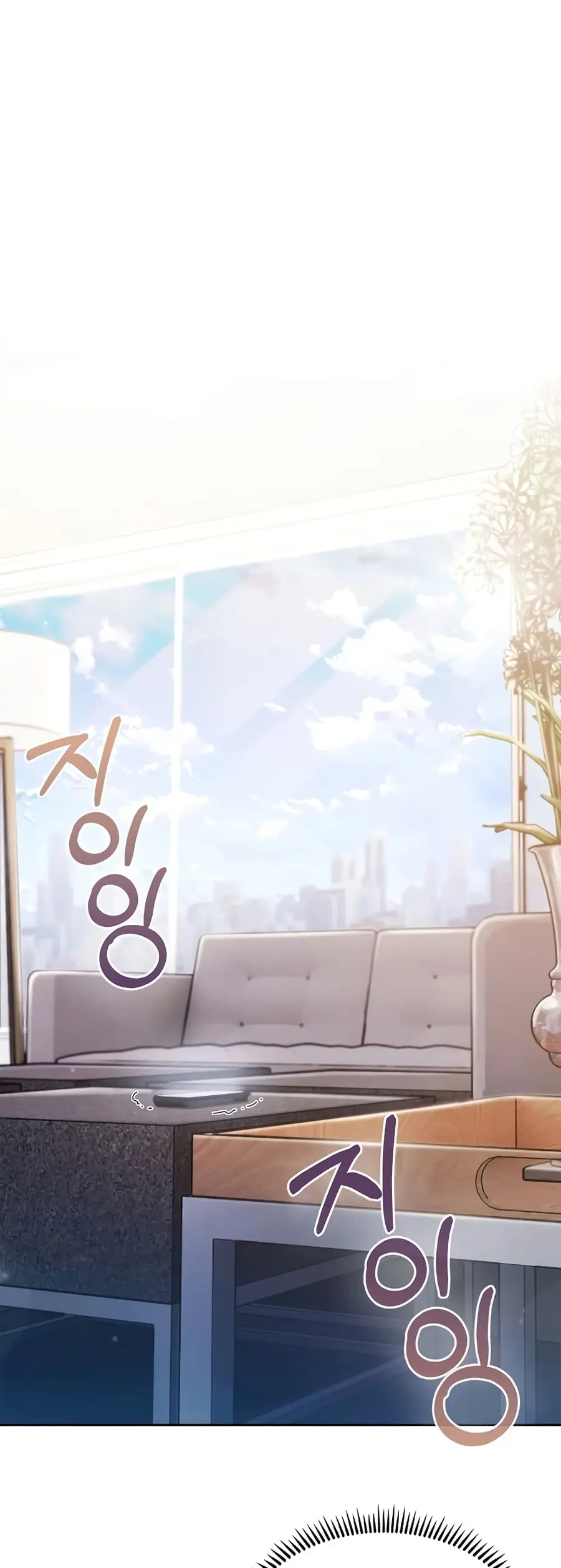 Level-Up Doctor ตอนที่ 17 หน้า 2
