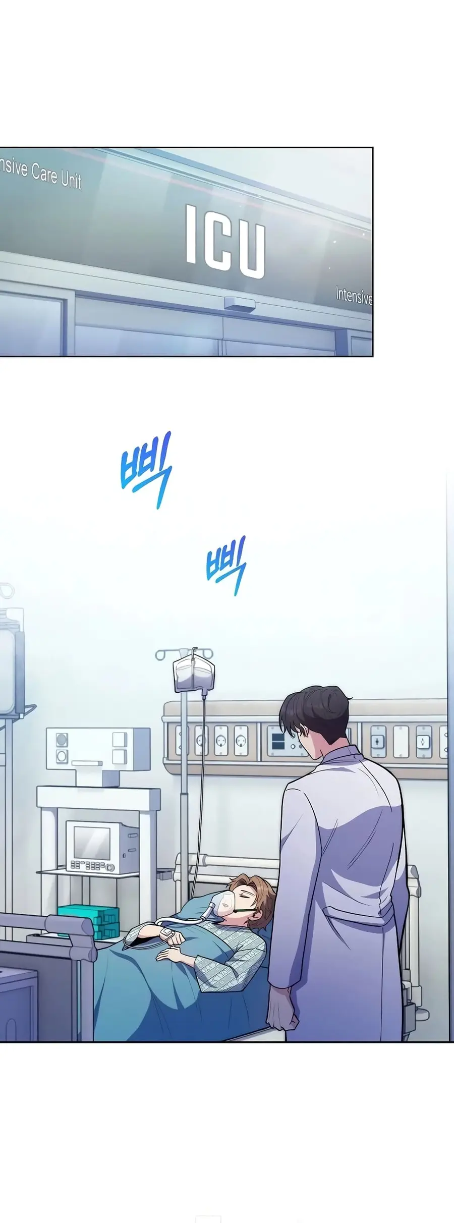 Level-Up Doctor ตอนที่ 32 หน้า 2