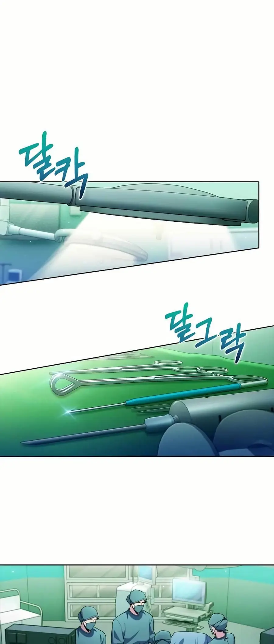 Level-Up Doctor ตอนที่ 61 หน้า 2