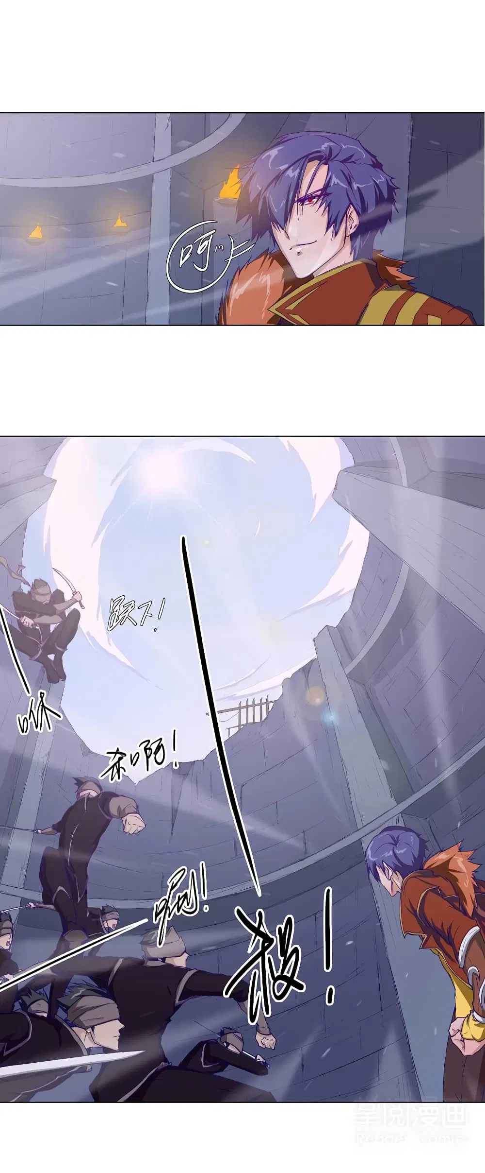 Leveling System Other World ตอนที่ 26 หน้า 1