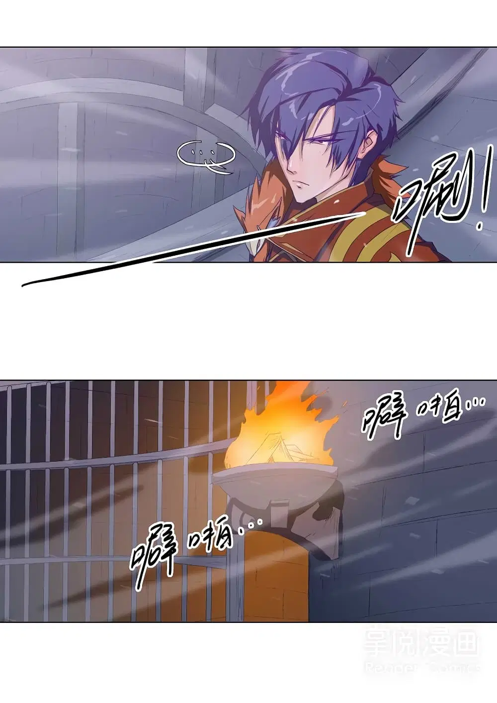 Leveling System Other World ตอนที่ 26 หน้า 2