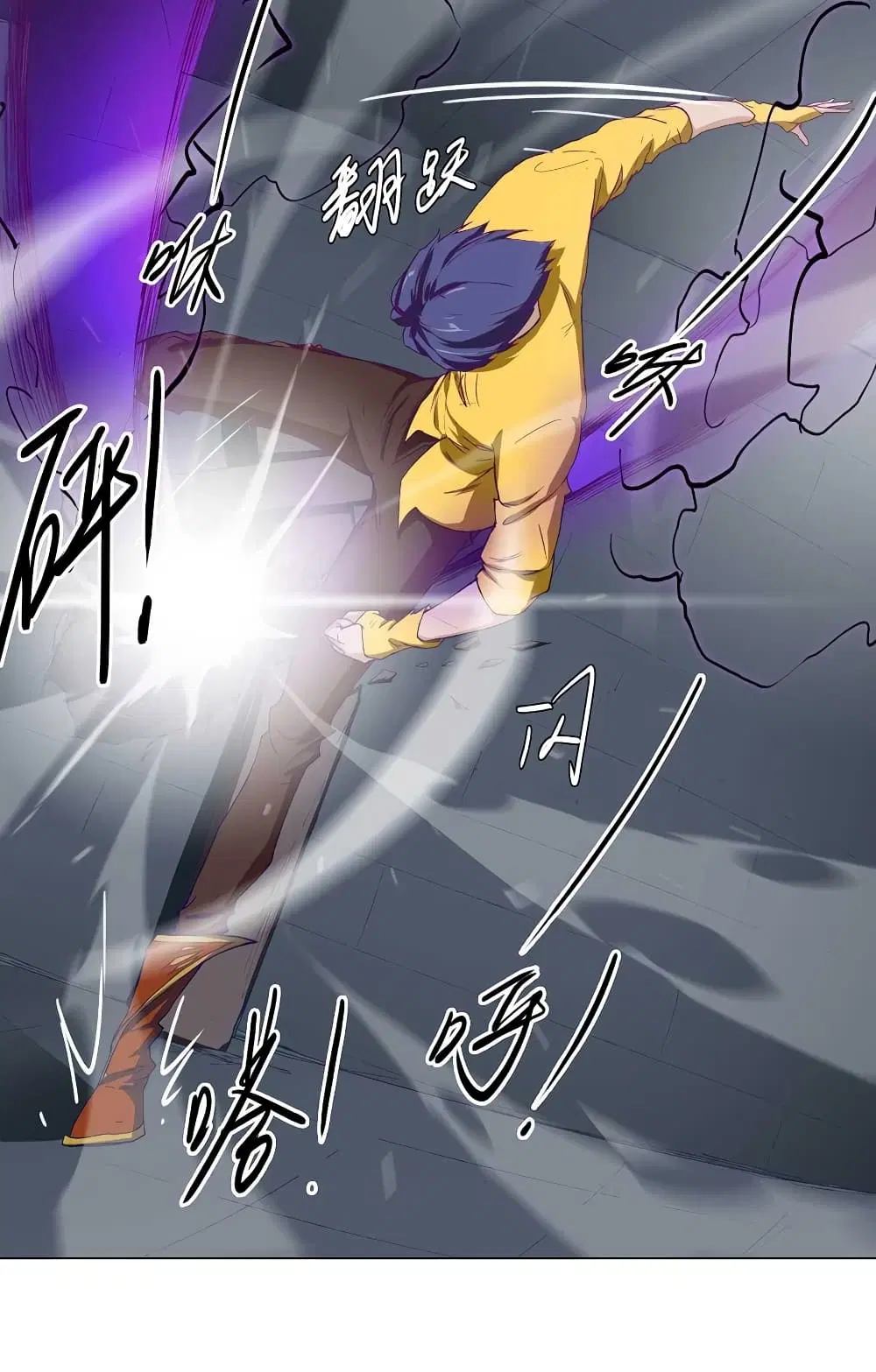 Leveling System Other World ตอนที่ 27 หน้า 2