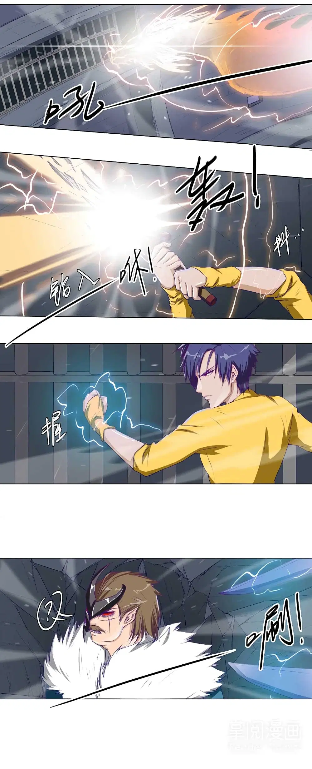 Leveling System Other World ตอนที่ 29 หน้า 3