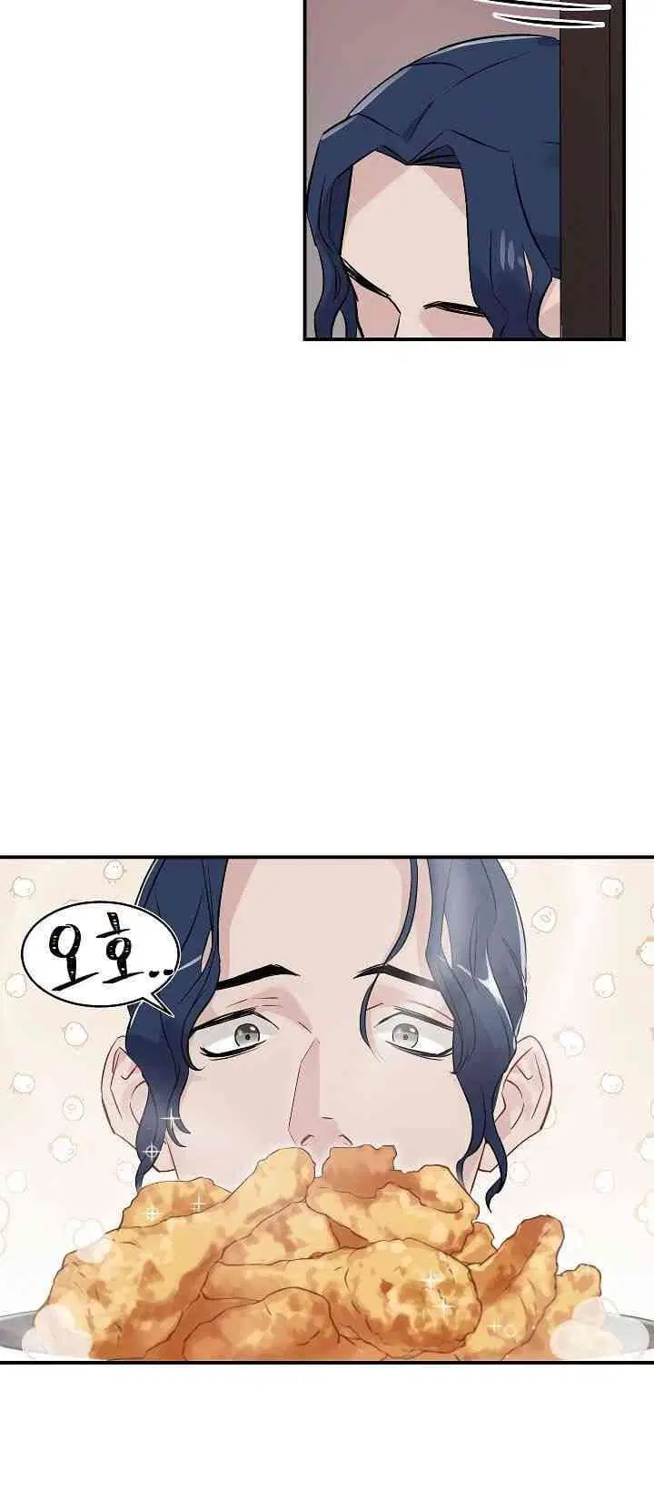 Leveling Up, By Only Eating! ตอนที่ 9 หน้า 2