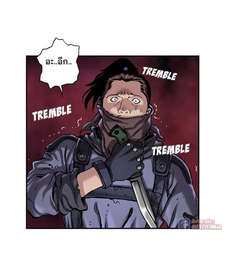 Leviathan ตอนที่ 101 หน้า 1