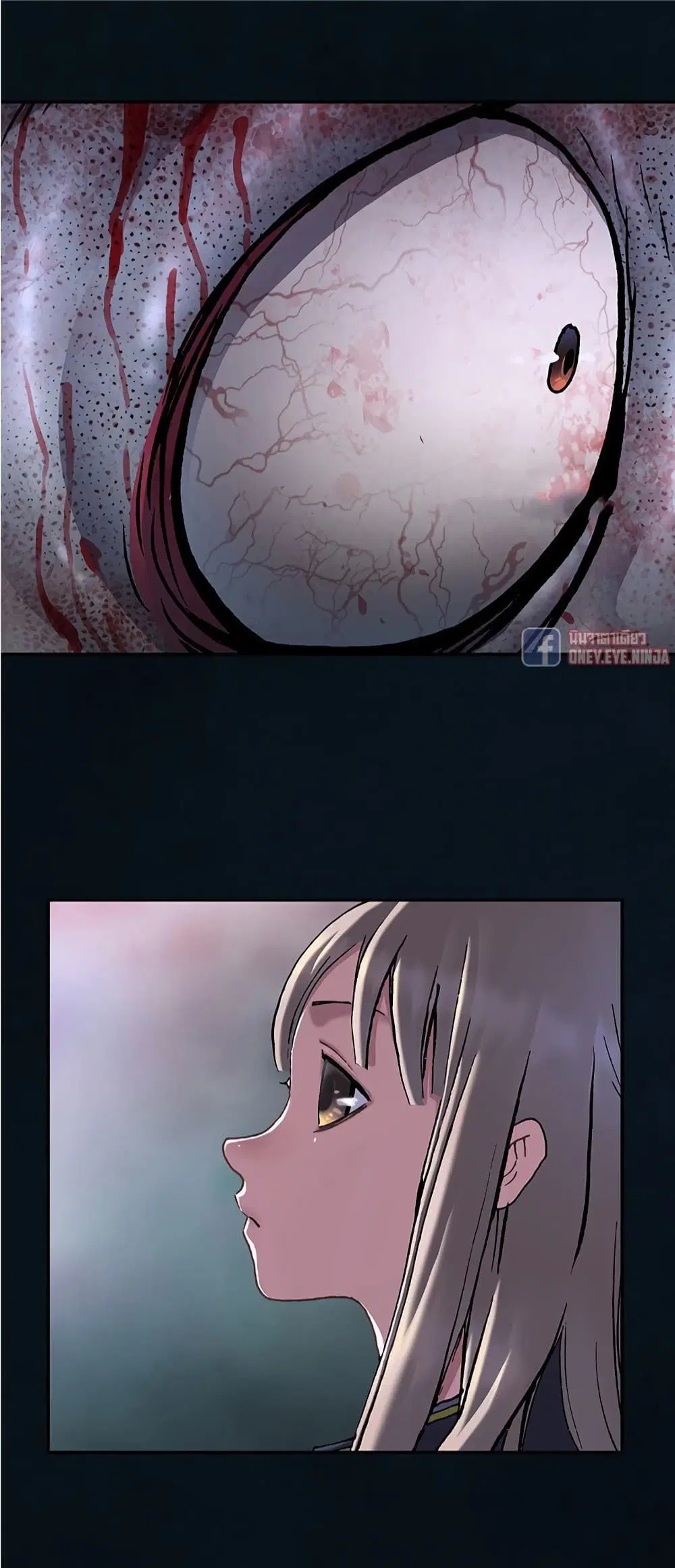 Leviathan ตอนที่ 129 หน้า 2