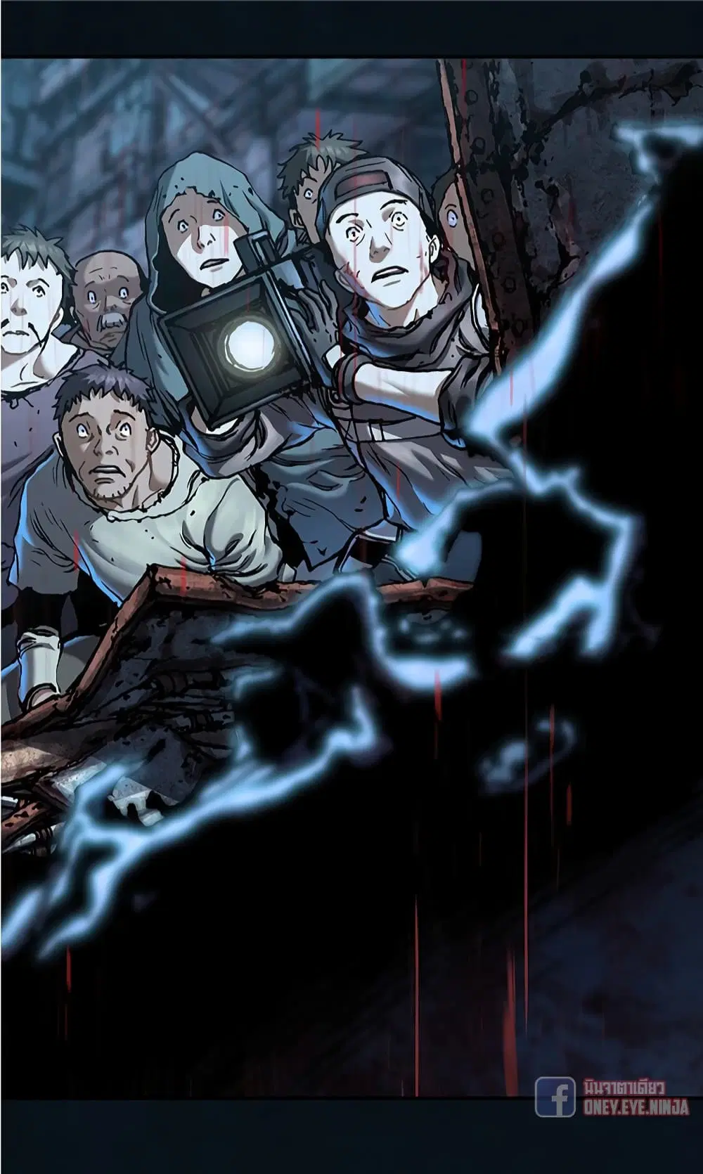 Leviathan ตอนที่ 131 หน้า 2