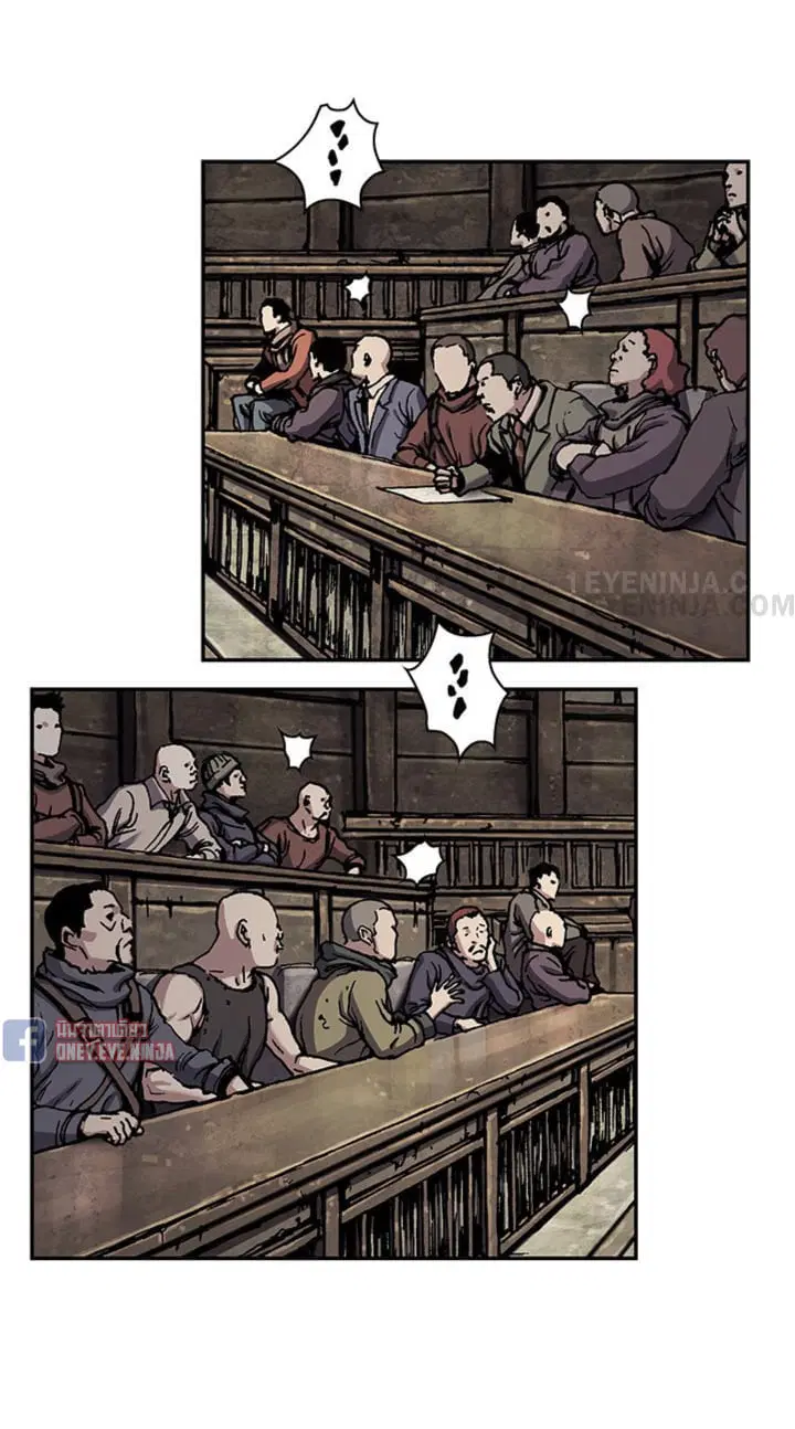 Leviathan ตอนที่ 139 หน้า 2
