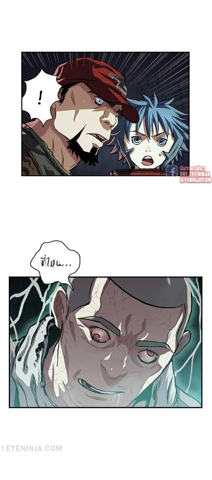 Leviathan ตอนที่ 145 หน้า 2