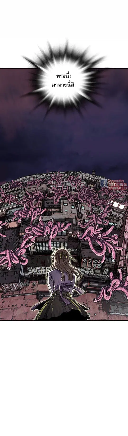 Leviathan ตอนที่ 146 หน้า 3