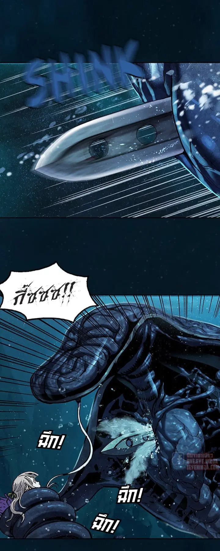 Leviathan ตอนที่ 147 หน้า 1