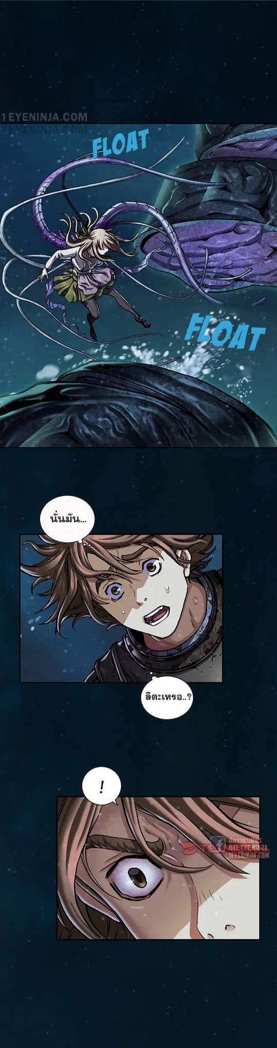 Leviathan ตอนที่ 148 หน้า 2