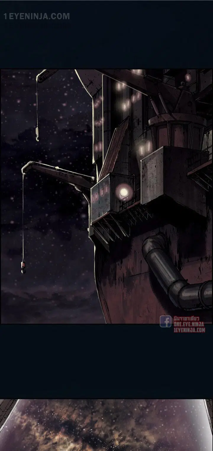 Leviathan ตอนที่ 159 หน้า 2