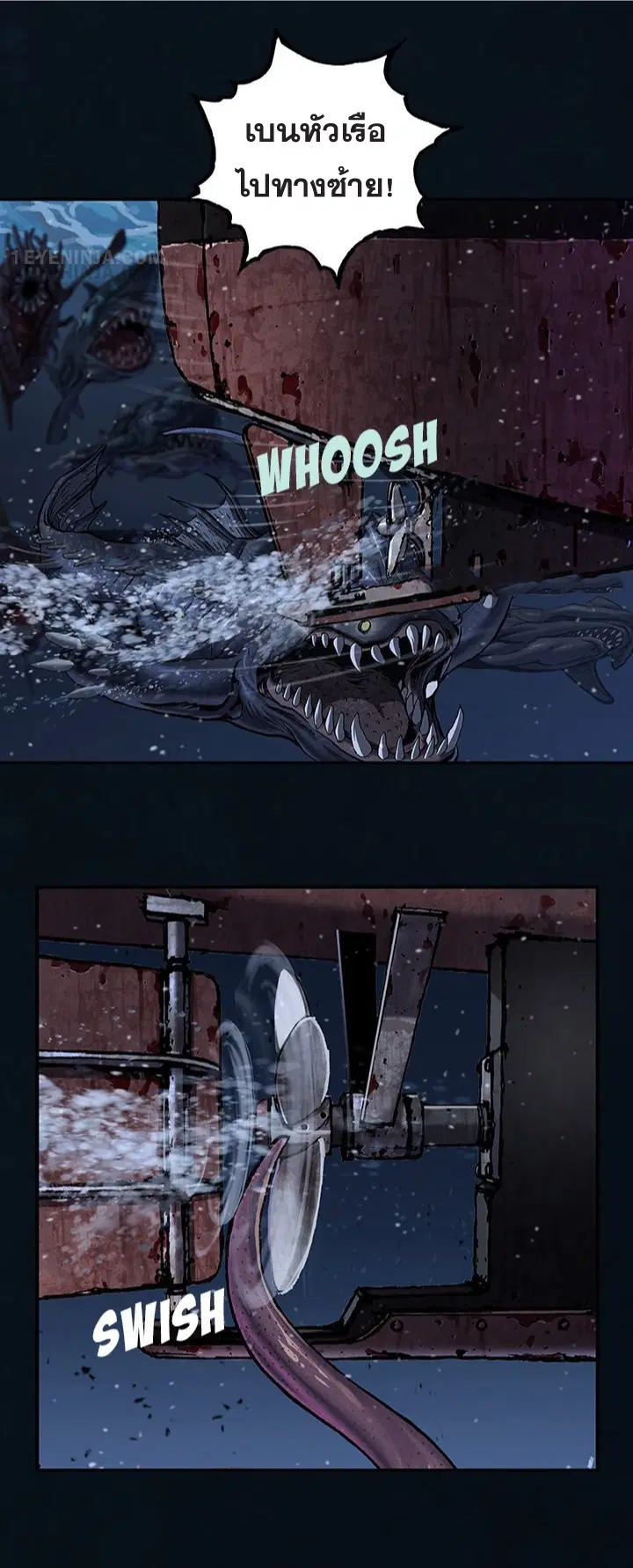 Leviathan ตอนที่ 166 หน้า 2