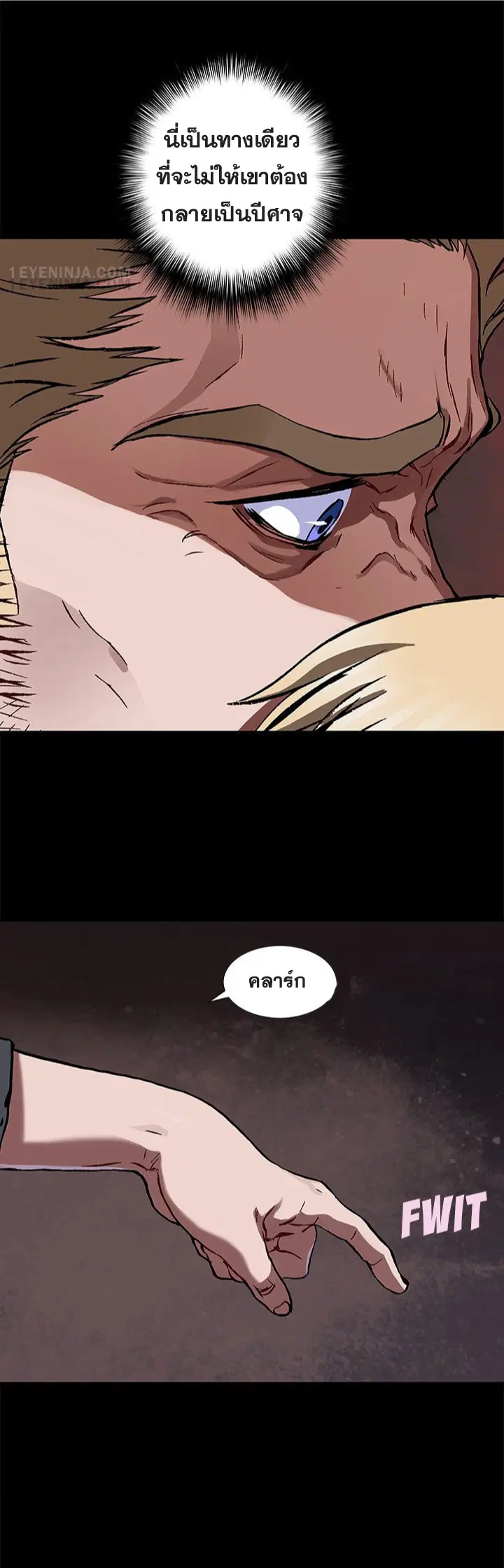 Leviathan ตอนที่ 168 หน้า 3