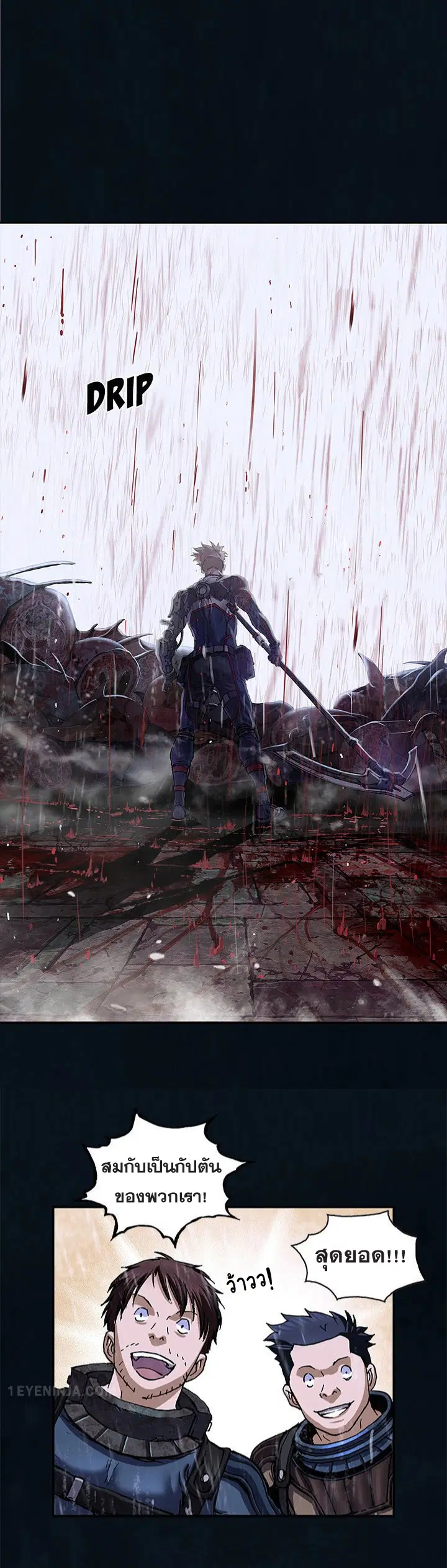 Leviathan ตอนที่ 169 หน้า 1