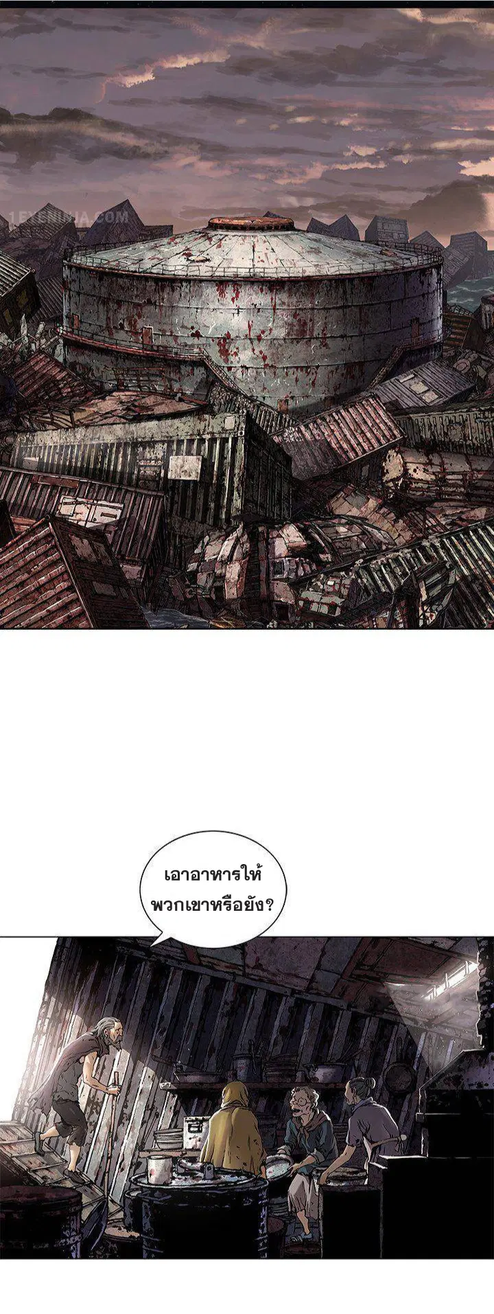 Leviathan ตอนที่ 173 หน้า 2