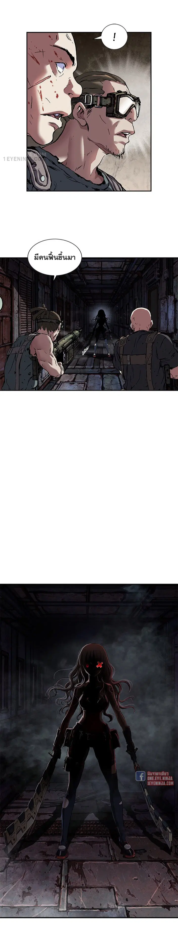 Leviathan ตอนที่ 174 หน้า 1