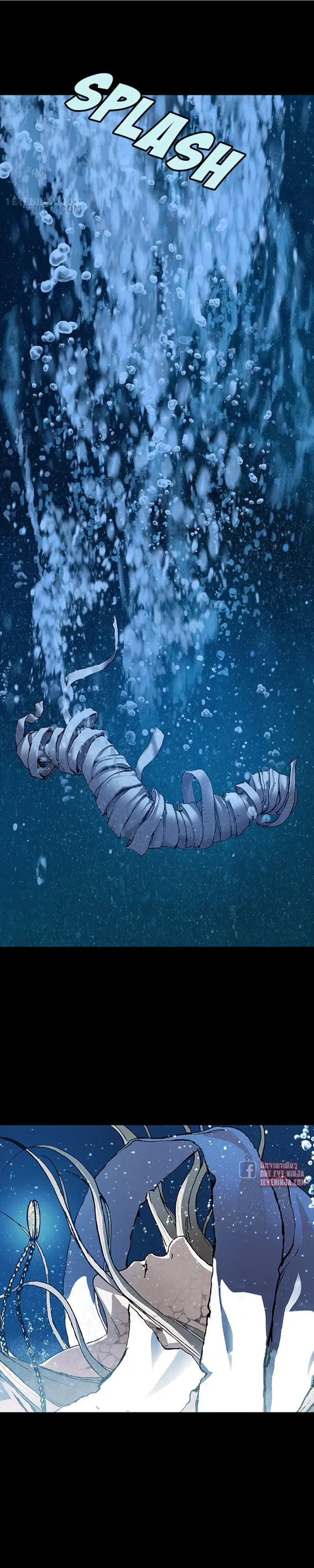 Leviathan ตอนที่ 175 หน้า 3