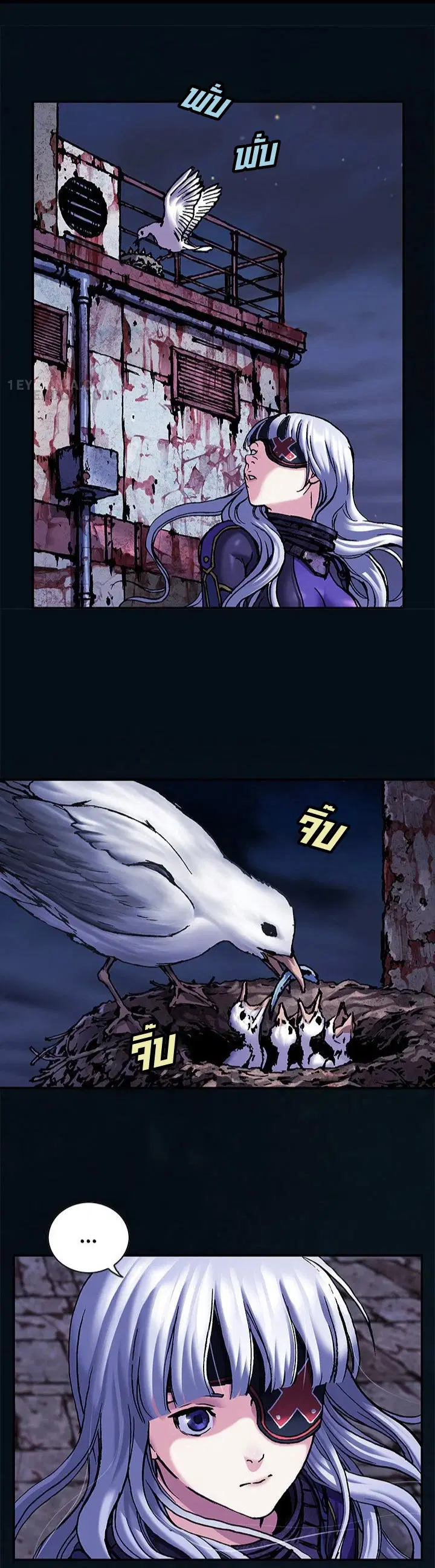 Leviathan ตอนที่ 186 หน้า 2