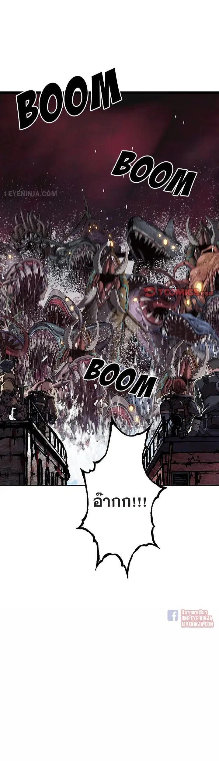 Leviathan ตอนที่ 189 หน้า 1