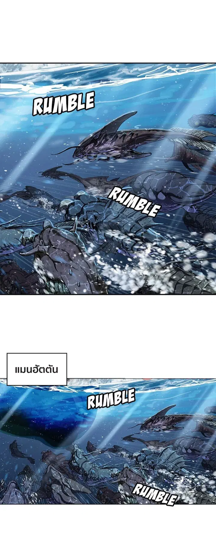 Leviathan ตอนที่ 190 หน้า 2