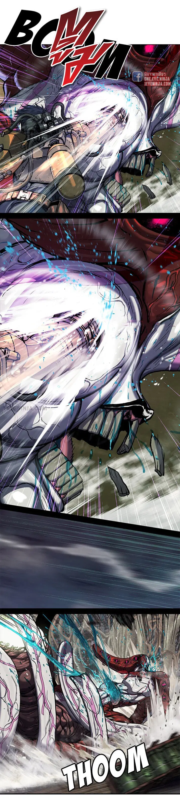 Leviathan ตอนที่ 198 หน้า 3