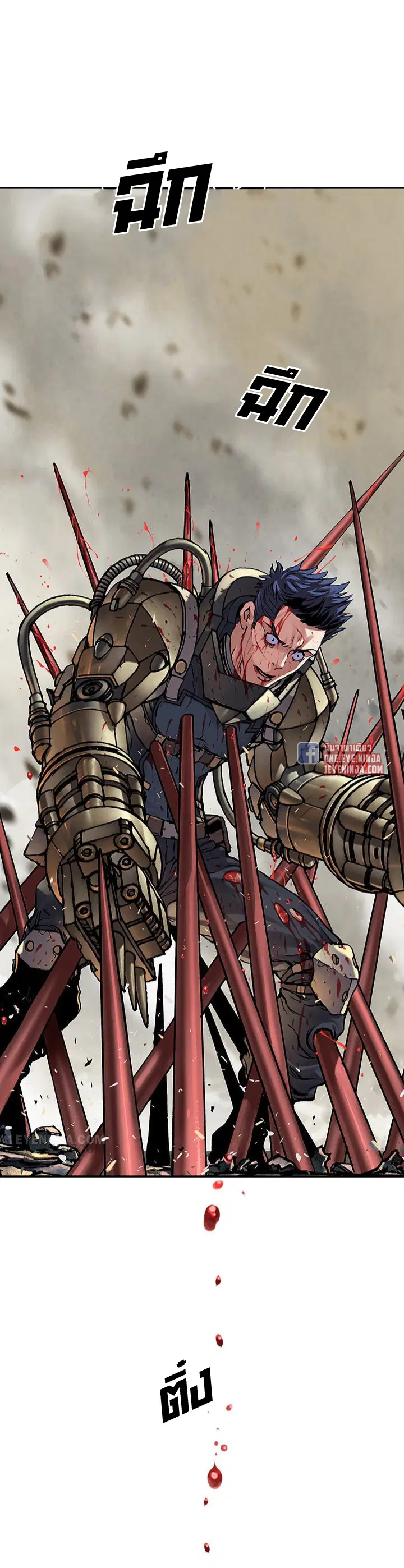 Leviathan ตอนที่ 200 หน้า 3