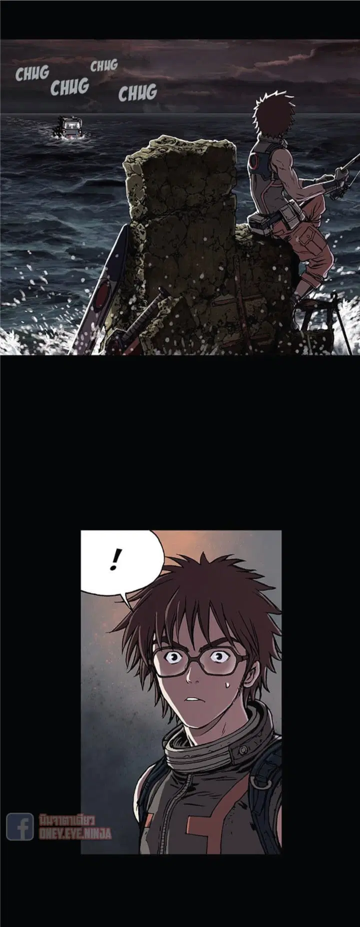 Leviathan ตอนที่ 21 หน้า 2