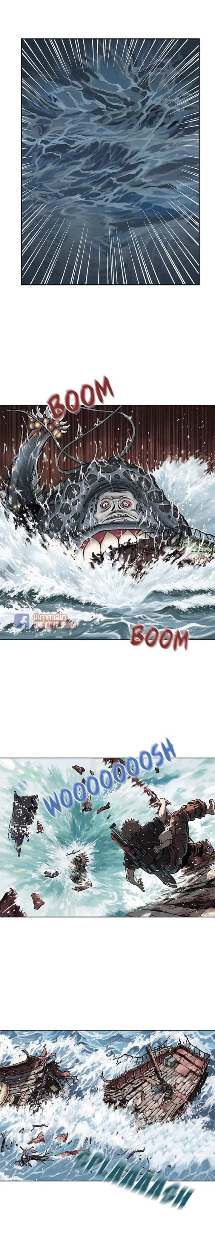 Leviathan ตอนที่ 3 หน้า 3