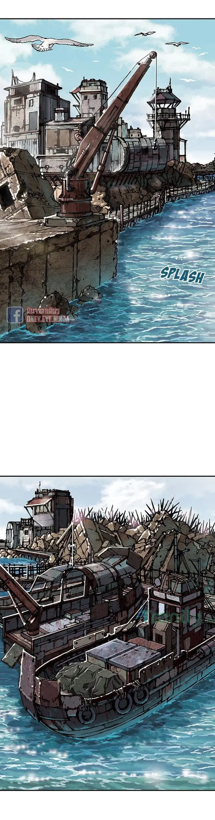 Leviathan ตอนที่ 43 หน้า 3