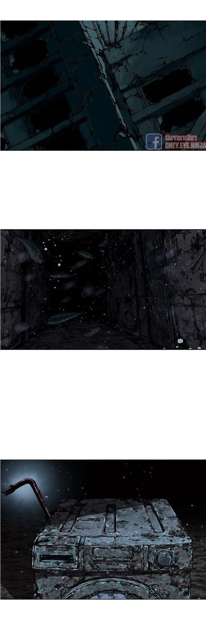 Leviathan ตอนที่ 49 หน้า 3