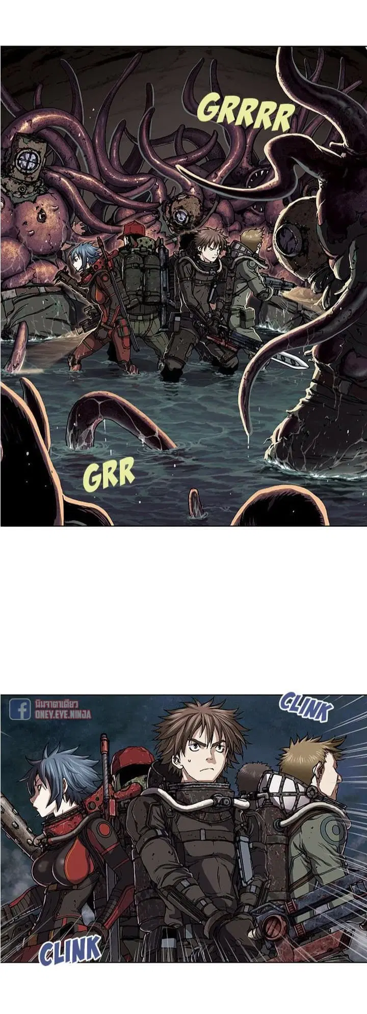 Leviathan ตอนที่ 55 หน้า 3