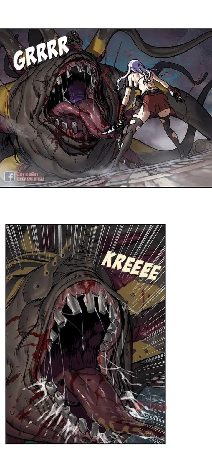 Leviathan ตอนที่ 66 หน้า 3