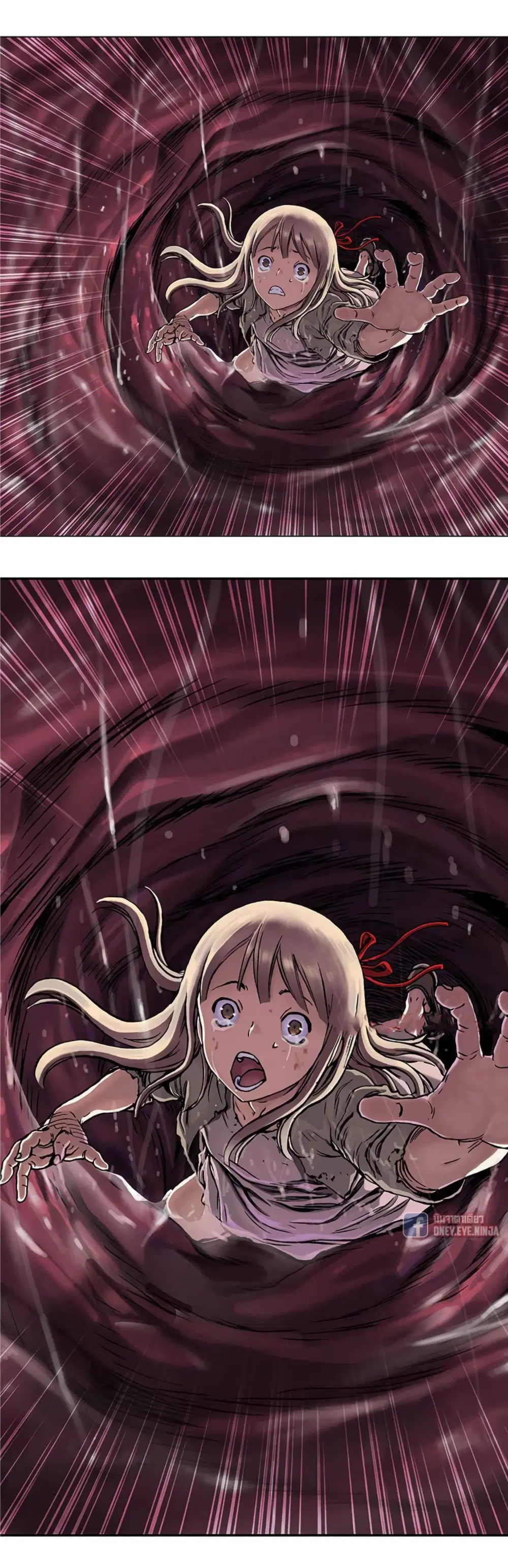 Leviathan ตอนที่ 71 หน้า 3