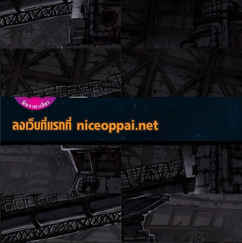 Leviathan ตอนที่ 84 หน้า 3