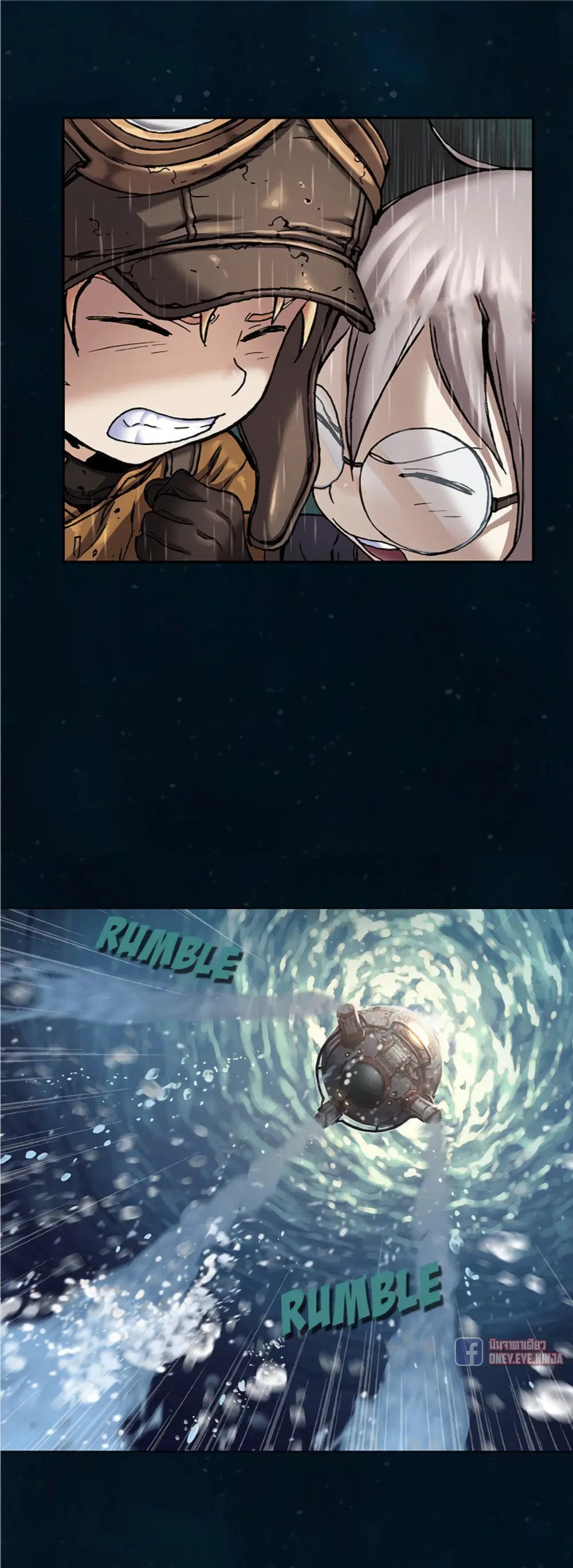 Leviathan ตอนที่ 96 หน้า 3