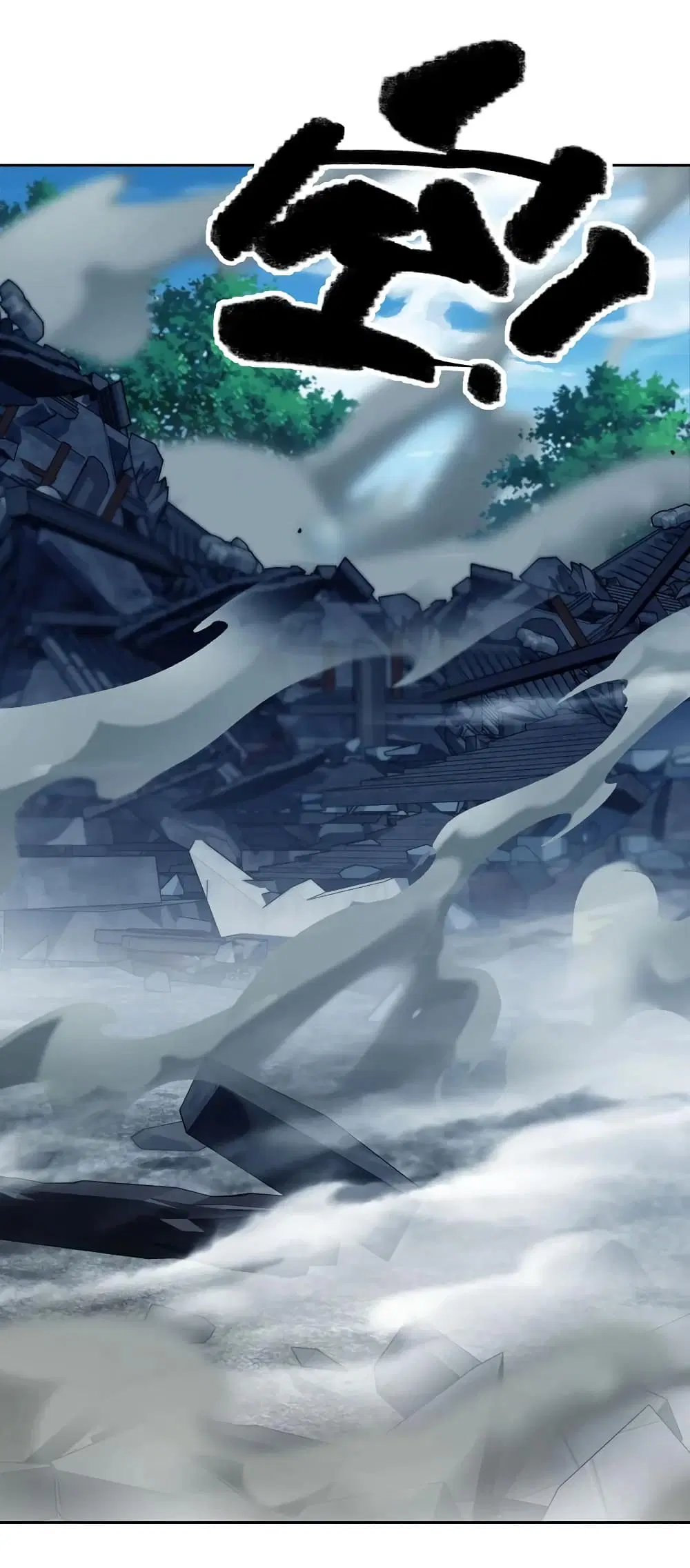 Li Gou The Strong Foundation Building ตอนที่ 7 หน้า 2