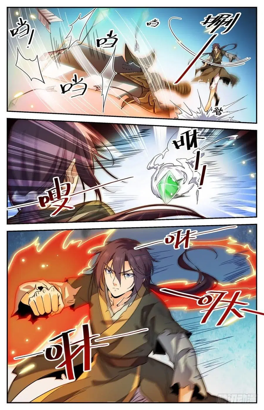 Lian Fei Wei Bao ตอนที่ 22 หน้า 2