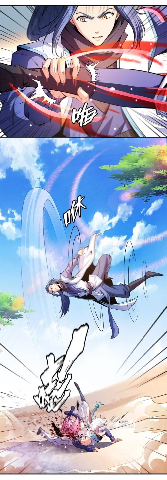 Library to Heaven’s Path ตอนที่ 130 หน้า 3