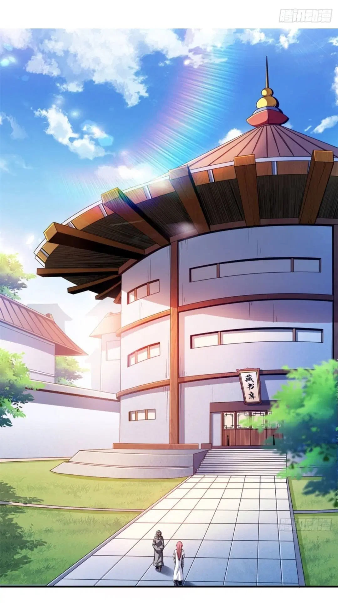 Library to Heaven’s Path ตอนที่ 99 หน้า 2