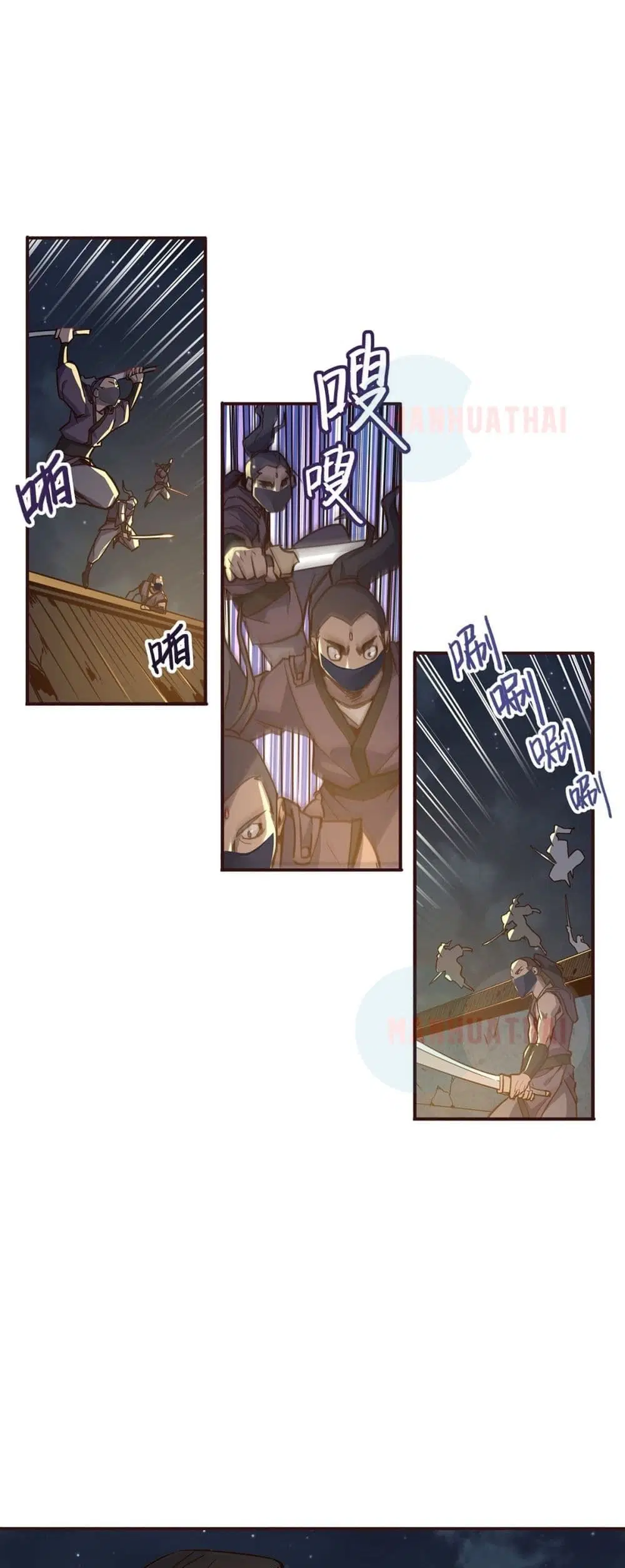Life And Death ตอนที่ 2 หน้า 2
